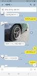 인제스피디움 구난 다녀왔습니다 | 보배드림 시승기/배틀/목격담