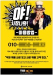 안녕하십니까, 타이어몽의 대표입니다. | 보배드림 시승기/배틀/목격담