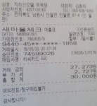 지리산 가즈아~ | 보배드림 오토바이/자전거