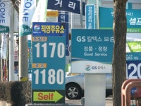 집 앞 셀프 주유소 | 보배드림 직찍/특종발견
