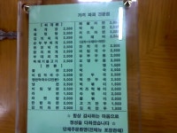 인천에서 가장 싼 분식집입니다.~ 이보다 더 가격이 쌀순없다^ | 보배드림 직찍/특종발견