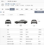 우리나라에 단 한대 뿐인 M-Benz SLS 렌트카 시승!! | 보배드림 직찍/특종발견