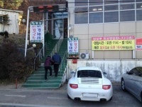 상어초밥 님의 981 박스터S & 911... 미사리 창모루집 | 보배드림 베스트글