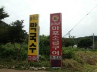 포르쉐 뉴 카이맨S(Typ 981)와 다녀온 중미산막국수 | 보배드림 직찍/특종발견