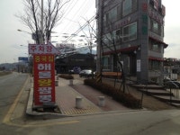 911, A7, M3, 알페온, 산타페, 쏘나타... 미사리 해물왕짬뽕 | 보배드림 직찍/특종발견