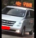 주말에 집앞에서 찍은겁니다, LED 전광판 불법인가요 ? | 보배드림 직찍/특종발견