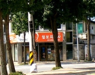 털보지업사 사장님차 | 보배드림 유명인의 차
