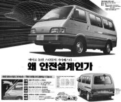 털보지업사 사장님차 | 보배드림 유명인의 차