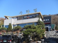 수라정 (대전 동구 용운동 소재 ) | 보배드림 여행/맛집/요리 수라정  (대전 동구 용운동 소재 ) | 보배드림 여행/맛집/요리