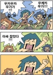 카툰 ㅎㅎ | 보배드림 자유게시판