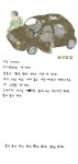 와~~~ Omega정비 주식회사 | 보배드림 자유게시판 와~~~  Omega정비 주식회사 | 보배드림 자유게시판