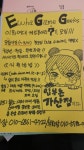 모 대학교 게임동아리 부원 모집 포스터. | 보배드림 자유게시판