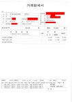 와이프 혼자 오토오아시스 보냈다가 눈탱이 맞은 썰... | 보배드림 자유게시판