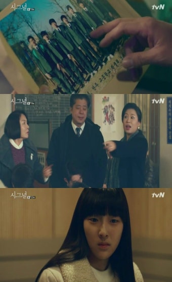 ‘밀양 성폭행 사건’, ‘한공주’에 이어 ‘시그널’로 재조명 | 보배드림 자유게시판