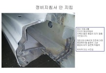 수리 잘못 고치고 소송하겠다? 블루핸? 의 만행(끝까지읽어주세 | 보배드림 자유게시판
