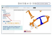 수리 잘못 고치고 소송하겠다? 블루핸? 의 만행(끝까지읽어주세 | 보배드림 자유게시판