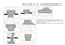 수리 잘못 고치고 소송하겠다? 블루핸? 의 만행(끝까지읽어주세 | 보배드림 자유게시판