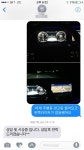 광주 화정동매장에서 벤츠사지 마세요. | 보배드림 베스트글