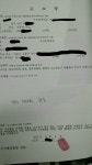 이마트에브리데이 이야기 입니다. 추천 한번씩만 해주시면 안될까요? | 보배드림 자유게시판