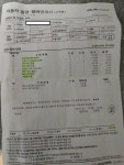 이거 과잉 정비인가요? | 보배드림 자유게시판