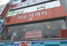 [릭스님] 향.기.의.비.밀 | 보배드림 자유게시판