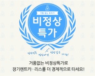 장기렌트카베이 프로모션에 대해 알아보자! | 보배드림 자유게시판
