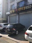 4) 동탄나들이 다녀왔어용 | 보배드림 자유게시판