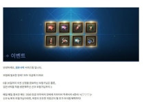 검은사막 펄어비스 | 보배드림 자유게시판