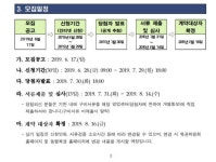 로또(동행복권) 신규 판매점 접수 받습니다. | 보배드림 자유게시판
