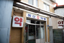 정겨운 곳.. | 보배드림 자유게시판