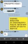 서울에서 단 하나뿐인 튜닝카 전문 검사대행업체라는 곳 | 보배드림 자유게시판