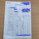 자동차 앞유리 교체 170만원 나왔는데 어떻게 해야되나요?;;; | 보배드림 자유게시판