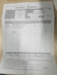 르노삼성서비스 아산(권곡점)바가지 공임비 및 서비스 엉망 | 보배드림 자유게시판