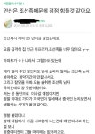 안산의 일상 | 보배드림 자유게시판
