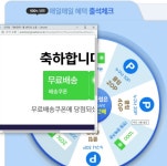 헉! 나에게 이런 행운이!! | 보배드림 자유게시판
