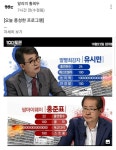 100분 싸움 가자 ~MBC | 보배드림 자유게시판
