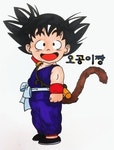 오공이짱 님 요청 짤. 받으세요 | 보배드림 자유게시판
