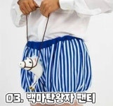 난 백마탄 왕자~~~~ | 보배드림 자유게시판