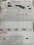 (보상내용수정재업)자동차 정비부품가격 뻥튀기(x) 가격착오(o) | 보배드림 자유게시판