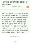 직거래 하러갔다가 삼겹살 묵고옴... | 보배드림 자유게시판