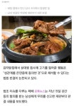 감자탕집에서만 가능한일??? | 보배드림 자유게시판