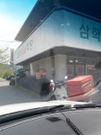 목포 식당,,,, | 보배드림 자유게시판