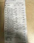 저희 동네 슈퍼...... | 보배드림 자유게시판