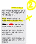 성남사건 | 보배드림 베스트글