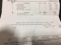 집앞 블루핸즈갔는데 적정한 가격인가요? | 보배드림 자유게시판