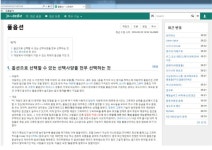 더뉴모하비는 없는것 같아 올립니다 | 보배드림 내차사진