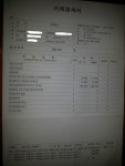 ★★[완전 감동] 감동의 수입차 정비업체를 다녀와서.. | 보배드림 수입차게시판
