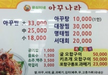 [추석 특집] 여수 밤바다가 그리워서... | 보배드림 수입차게시판