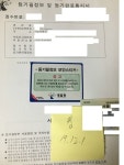 이게 인증이냐? | 보배드림 베스트글