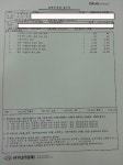 현대 북부서비스센터 견적서 확인 부탁드립니다. | 보배드림 사건제보/무개념/불법신고